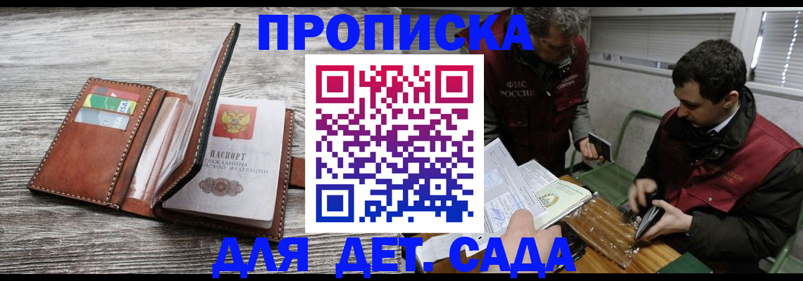 регистрация для школы в Тамбове